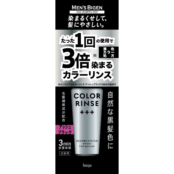 メンズビゲン カラーリンス トリプルプラス アッシュブラック 120g : ホーユー