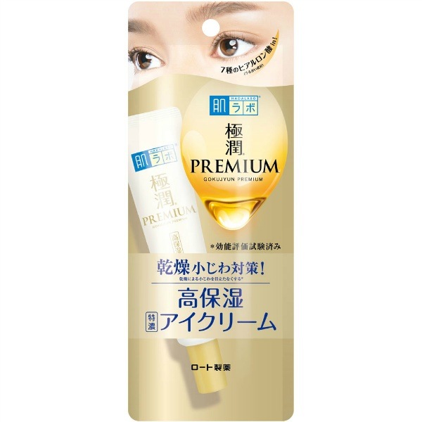 肌ラボ 極潤 プレミアム ヒアルロンアイクリーム 20g : ロート製薬