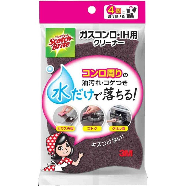 ガスコンロIH用クリーナー 4個入 : スリーエムジャパン