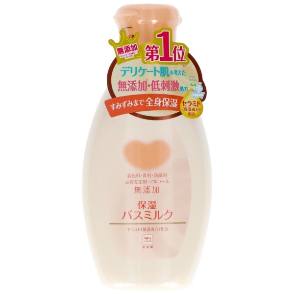 カウブランド 無添加 保湿バスミルク ボトル 560ml : 牛乳石鹸共進社