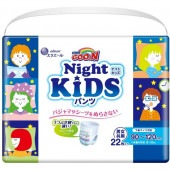 ��90-120cm��22�����ۥ����� �ʥ��� ���å��ѥ�� 90-120cm 22���� : �粦����