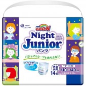 ��110-140cm��14�����ۥ����� �ʥ��� ����˥��ѥ�� 110-140cm 14���� : �粦����