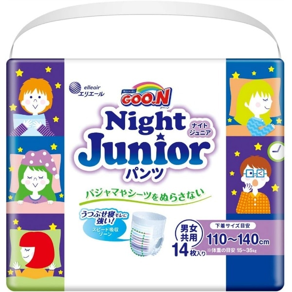 グ～ン ナイト ジュニア パンツ 14枚入 : 大王製紙