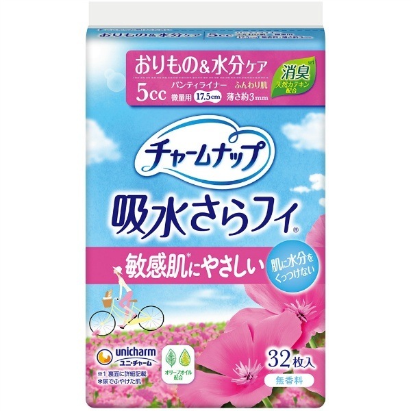 !!Τ!!  5cc32ۥ㡼ʥå ۿ夵ե դȩ  ̵ ʤ 17.5cm 5cc 32 : ˡ㡼ʥ˥㡼