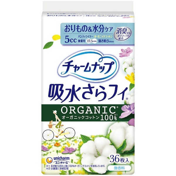  5cc36ۥ㡼ʥå ۿ夵ե ˥ååȥ  ̵ ʤ 17.5cm 5cc 36 : ˡ㡼ʥ˥㡼