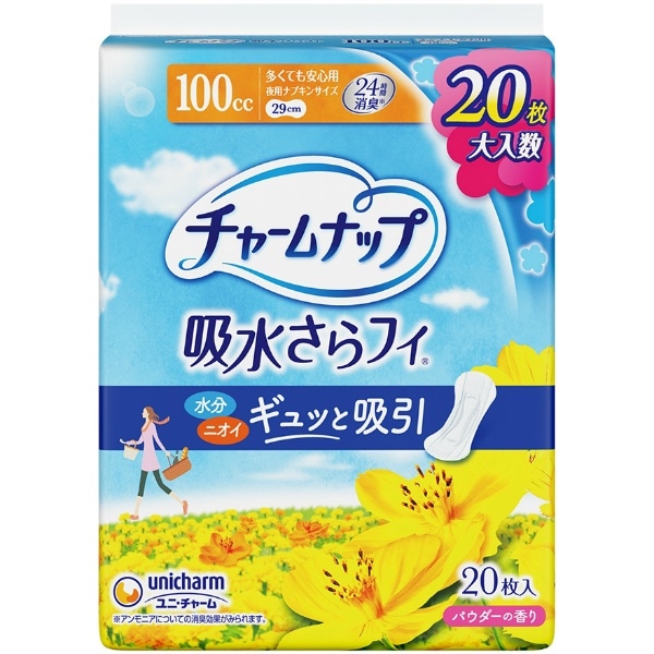 チャームナップ 多くても安心用 20枚入 : ユニ・チャーム（ユニチャーム）