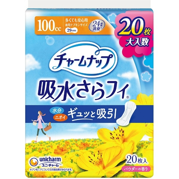 !!����Τ���������!!  ��100cc��20�����ۥ��㡼��ʥå� �ۿ夵��ե� ¿������ ���ʤ� 29cm 100cc 20���� : ��ˡ����㡼��ʥ�˥��㡼���