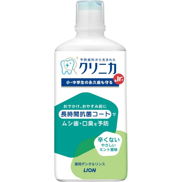 クリニカ Jr.デンタルリンス やさしいミント 450ml : ライオン