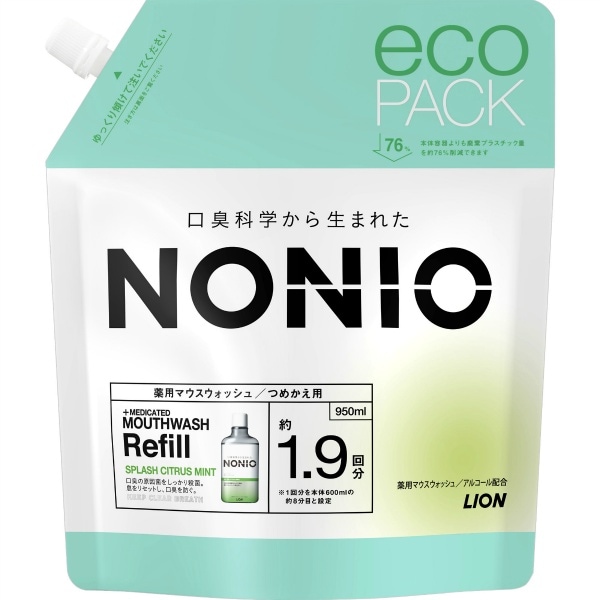 NONIO ノニオ マウスウォッシュ スプラッシュシトラスミント 詰替え 950ml : ライオン
