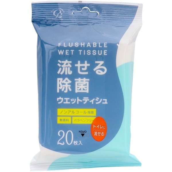 流せる除菌ウエットティシュ 20枚入 : コットンラボ