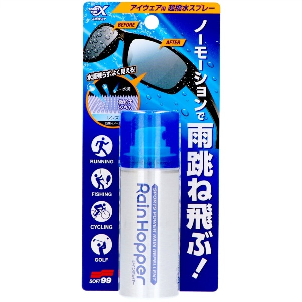 スポルファ レインホッパー 30ml : ソフト99