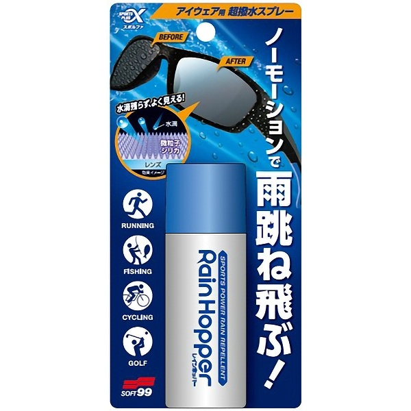 スポルファ レインホッパー 30ml : ソフト99