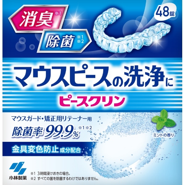 パーシャルデント マウスピース洗浄剤 48錠入 : 小林製薬