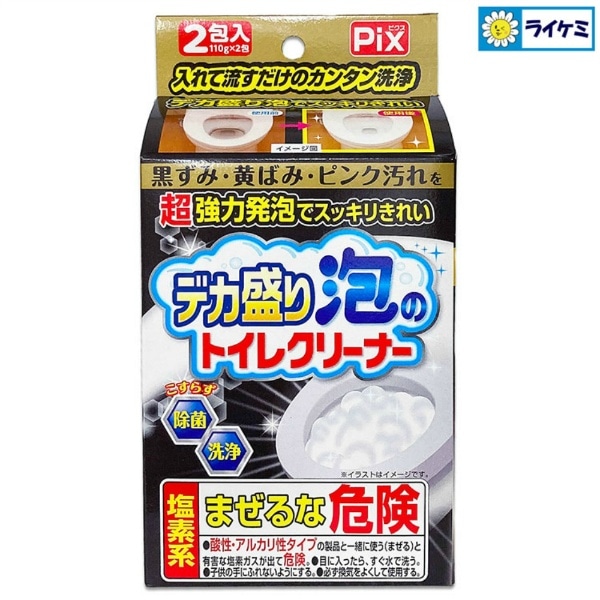 ピクス デカ盛り泡のトイレクリーナー 110g : ライオンケミカル