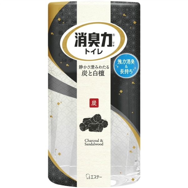 トイレの消臭力 消臭芳香剤 トイレ用 炭と白檀の香り 400ml : エステー