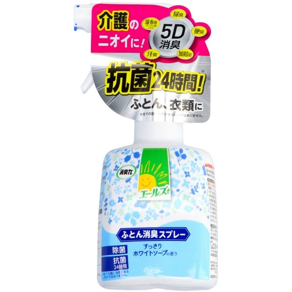 エールズ 介護家庭用 消臭力 ふとん用消臭スプレー すっきりホワイトソープの香り 本体 370ml : エステー