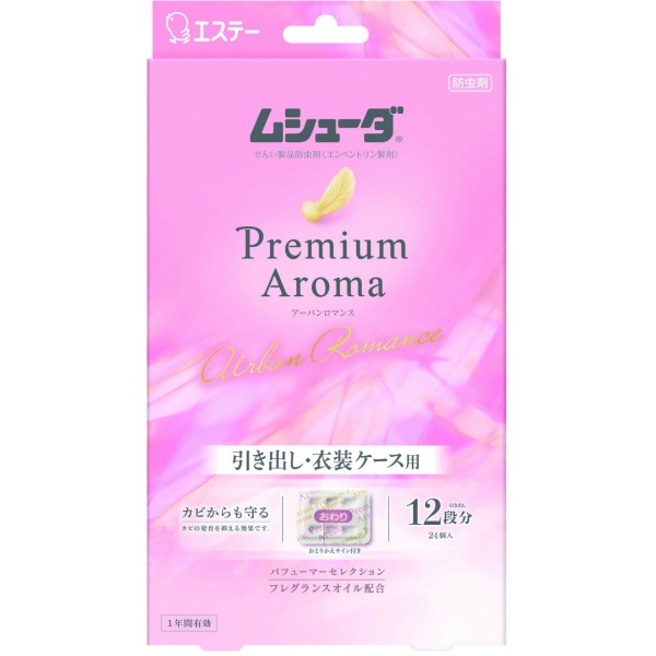 かおりムシューダ Premium Aroma 1年間有効 引き出し・衣装ケース用 アーバンロマンス 24個入 : エステー
