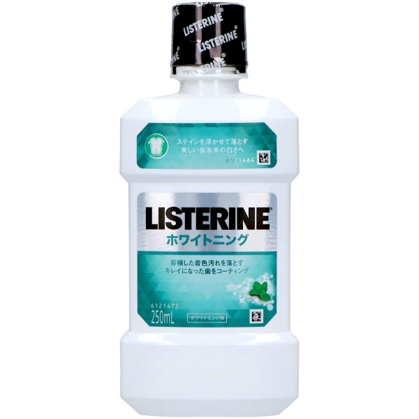薬用 リステリン ホワイトニング 250ml