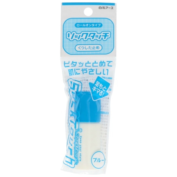 ソックタッチ ブルー 12ml : 白元アース
