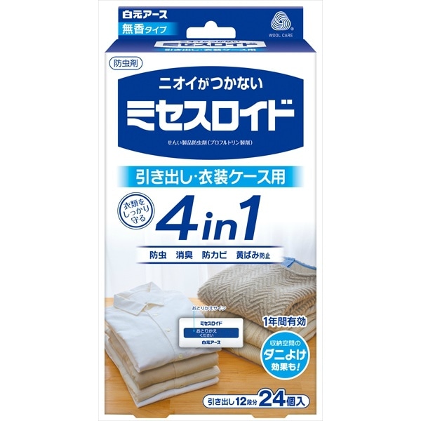 ミセスロイド 引き出し用 24個入 : 白元アース