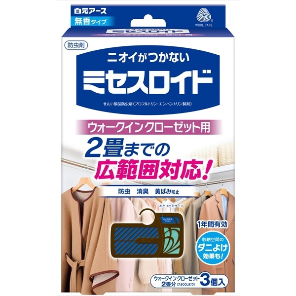 ミセスロイド ウォークインクローゼット用 1年防虫 3個入 : 白元アース