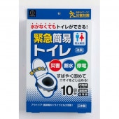 ۵޴ʰץȥ 10ʬ : ݹȽ