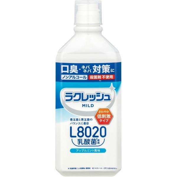 ラクレッシュ マウスウォッシュ マイルド アップルミント 450ml : ジェクス