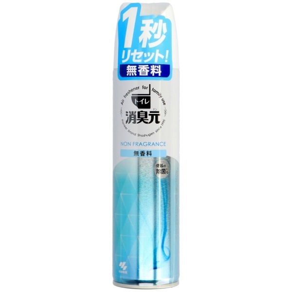 消臭元 スプレー 無香料 280ml : 小林製薬