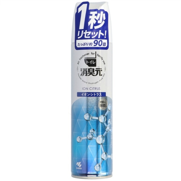 消臭元 スプレー イオンシトラス 280ml : 小林製薬