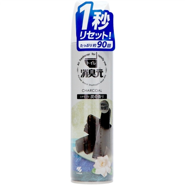 消臭元 スプレー 心がなごむ炭の香り 280ml : 小林製薬