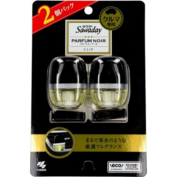 サワデー クルマ専用クリップ パルファムノアール 2個パック : 小林