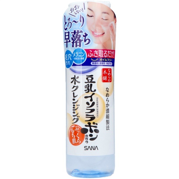 サナ なめらか本舗 水クレンジング 200ml : 常盤薬品