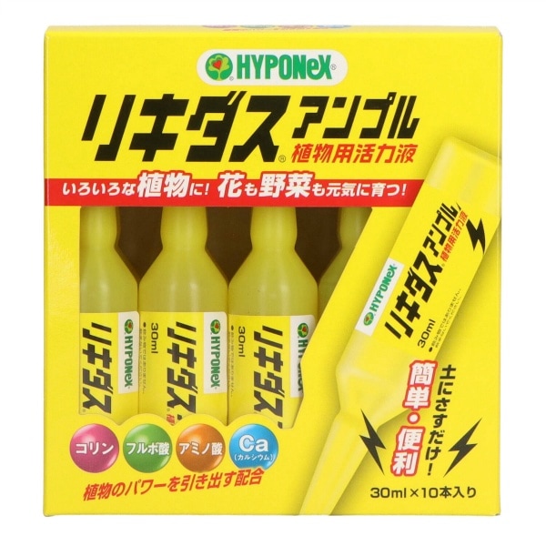 ハイポネックス リキダス アンプル 30ml : ハイポネックスジャパン