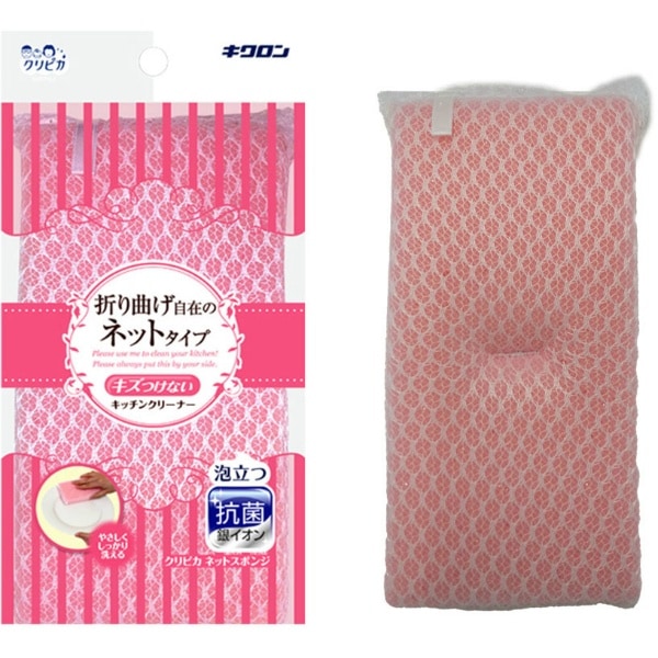 クリピカ ネットスポンジ 1個 : キクロン