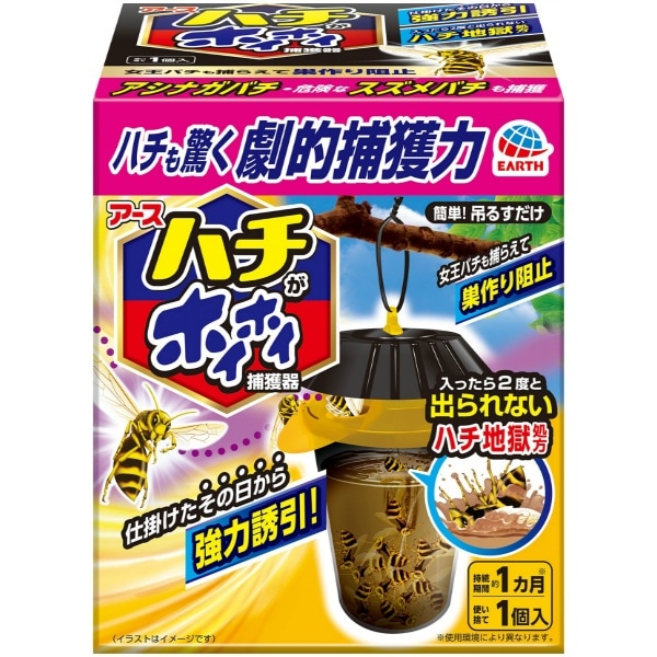 ハチがホイホイ 1個 : アース製薬