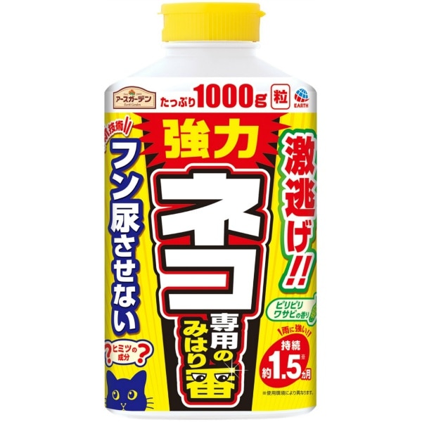 アースガーデン ネコ専用のみはり番 1000g : アース製薬