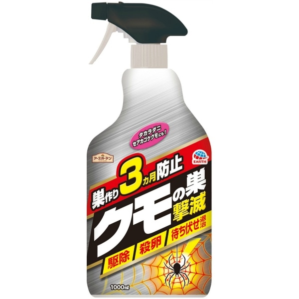 アースガーデン クモの巣撃滅 1000ml : アース製薬