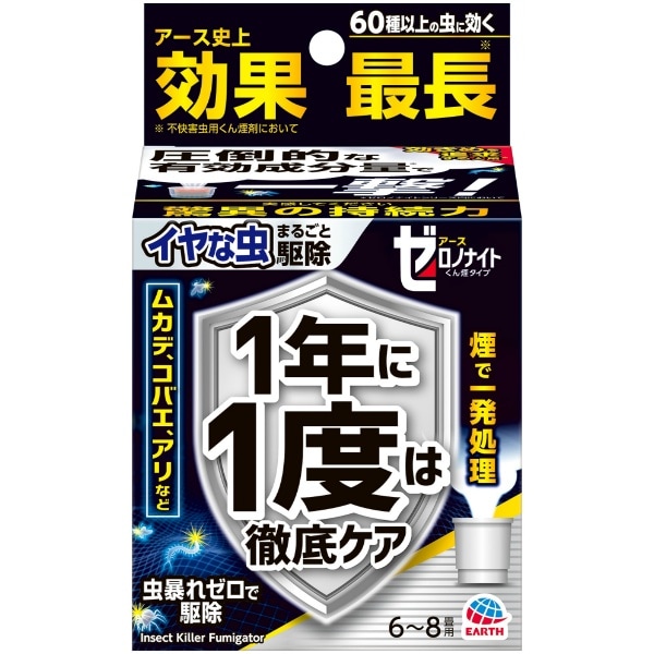 ゼロノナイト イヤな虫用 くん煙剤 6-8畳用 10g : アース製薬