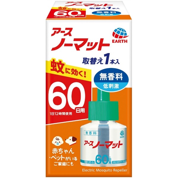 アースノーマット 取替えボトル 60日用 無香料 1本 : アース製薬