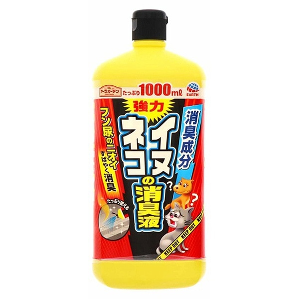 イヌ・ネコの消臭液 1000ml : アース製薬