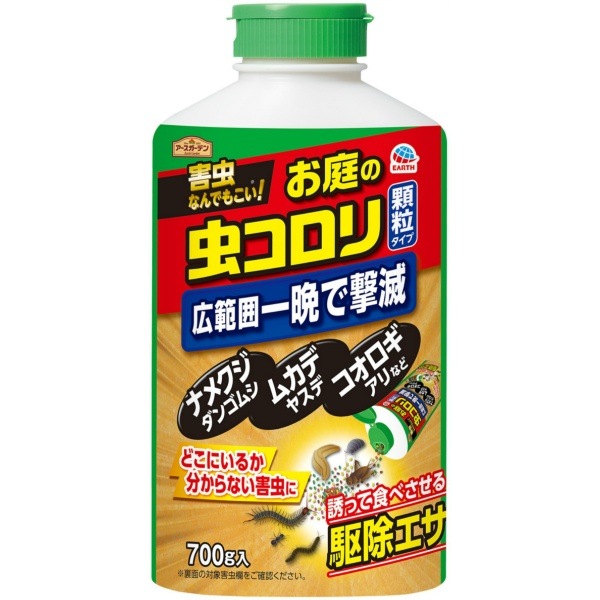 ハイパーお庭の虫コロリ 700g : アース製薬