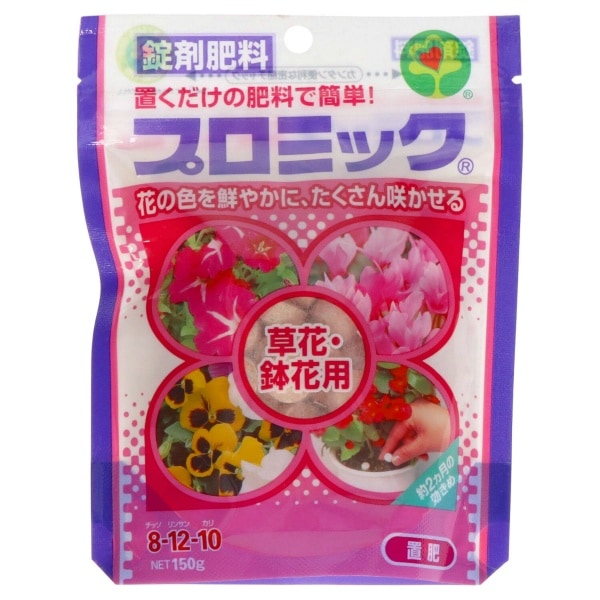 プロミック 草花・鉢花用 150g : ハイポネックスジャパン