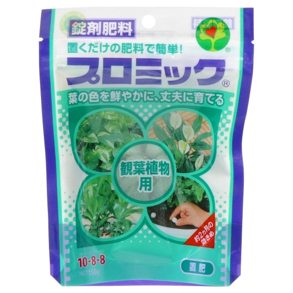 プロミック 観葉植物用 150g : ハイポネックスジャパン