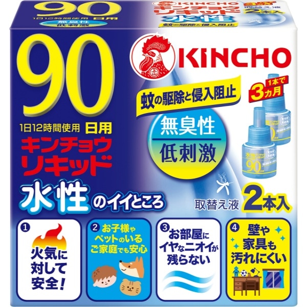 水性 キンチョウリキッド 90日 無臭性 取替え液 45ml×2本 : 大日本除虫菊（金鳥）