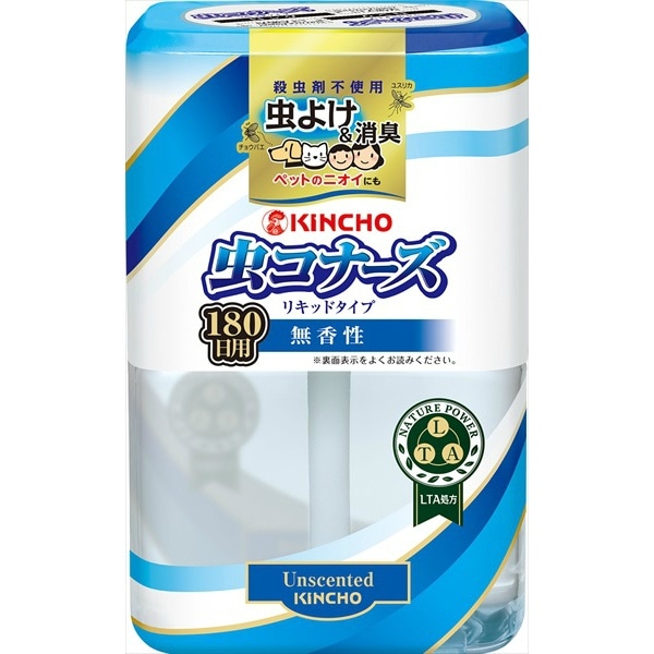 虫コナーズ リキッドタイプ 180日 無香性 400ml : 大日本除虫菊（金鳥）