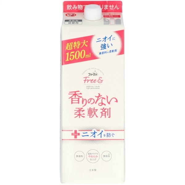 ファーファ フリー& 香りのない柔軟剤 詰替え 1500ml : NSファーファ・ジャパン