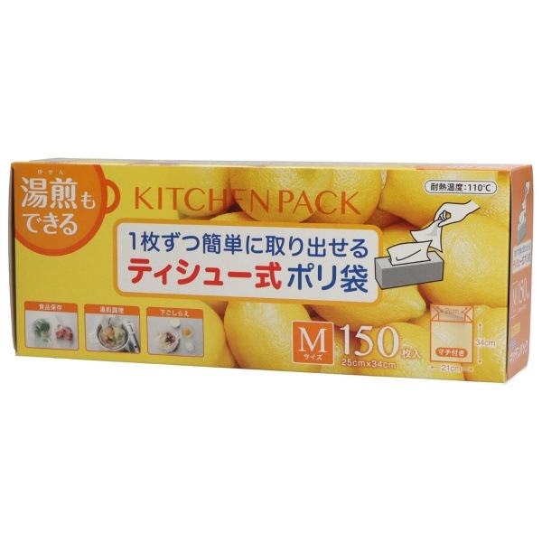 キッチンパック ティシュー式 150枚入 : 宇部フィルム