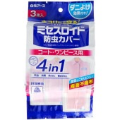 �ߥ��������� ����С� �����ȡ����ԡ����� 1ǯ���� 3���� : �򸵥�����