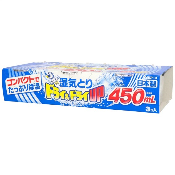 ドライ&ドライUP コンパクト 450ml×3個 : 白元アース