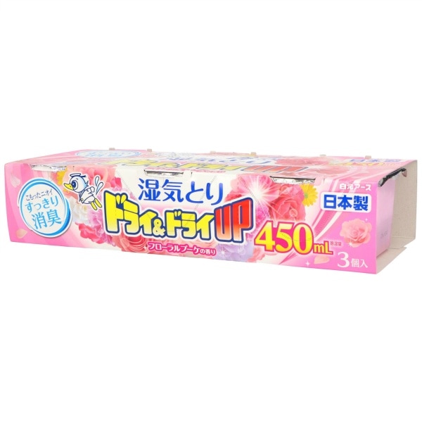 ドライ&ドライUP フローラルブーケの香り 450ml×3個 : 白元アース